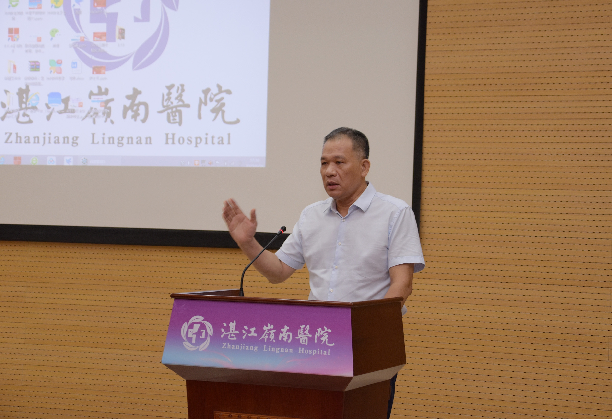 湛江岭南医院召开中层以上干部会议 部署全面推进医疗