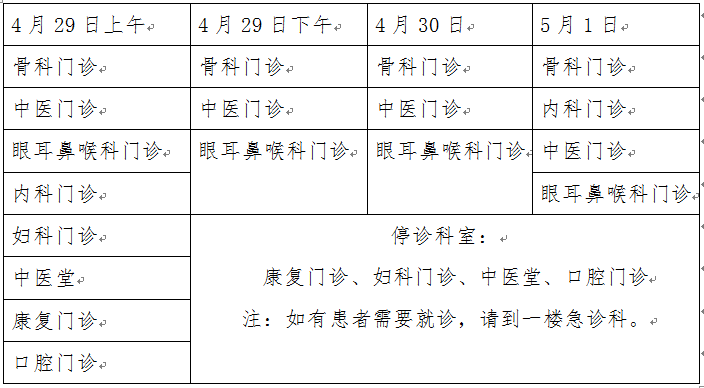 微信图片_20180426105751.png