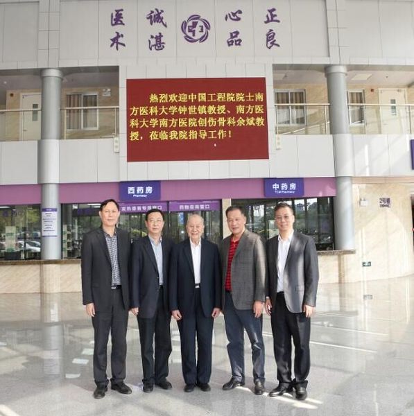 (钟世镇院士,余斌教授与周大川董事长,黄健董事及曹兴海院长合影)