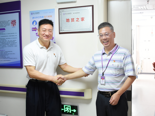 岭南医院地贫之家挂牌